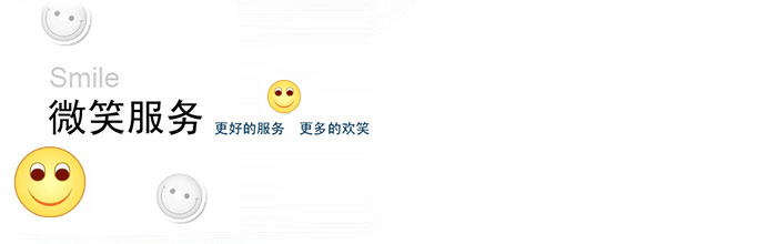 联系我们