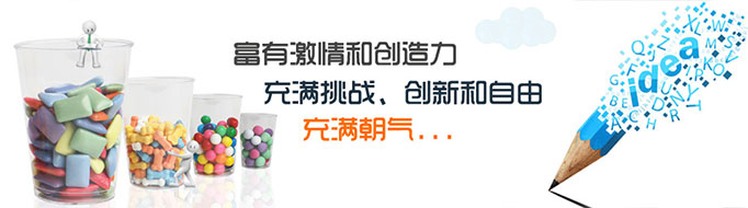 发展历程