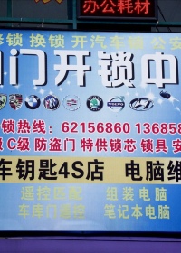 ɽϼſ13685860800